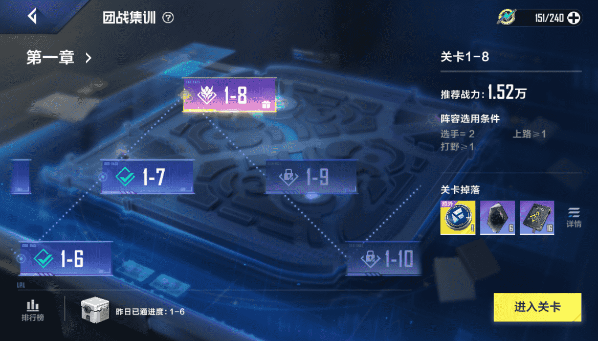 英雄联盟电竞经理:从入门到上手,LPL粉丝不容错过的养生游戏