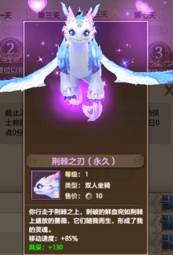 本周活动预告:限时活动烟花传情上线