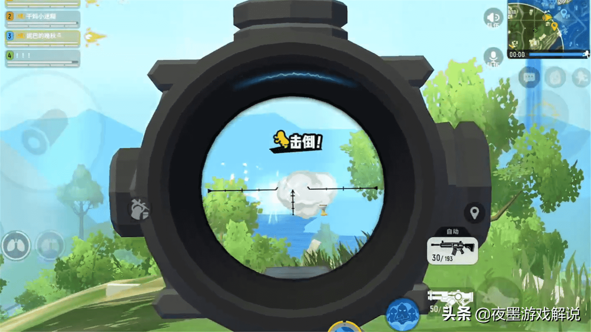 香肠派对:敌人拿个球球身份卡想秀,实力告诉他挣扎没有用