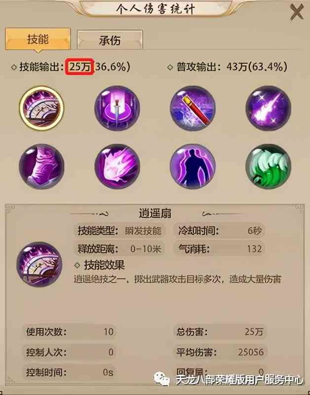 关于宝石,这些秘密...