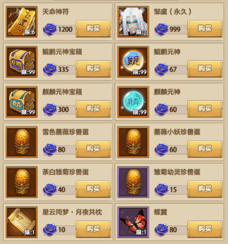 本周活动预告:限时活动烟花传情上线