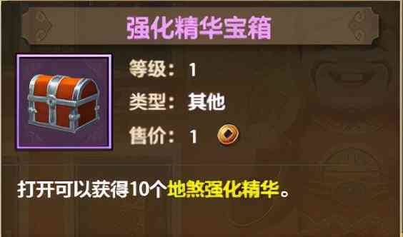 天龙八部荣耀版活动预告:新坐骑,新时装?许愿池外观大曝光