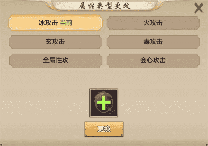 天龙八部荣耀版:急!刚到79武魂怎么培养?老玩家都这么做...