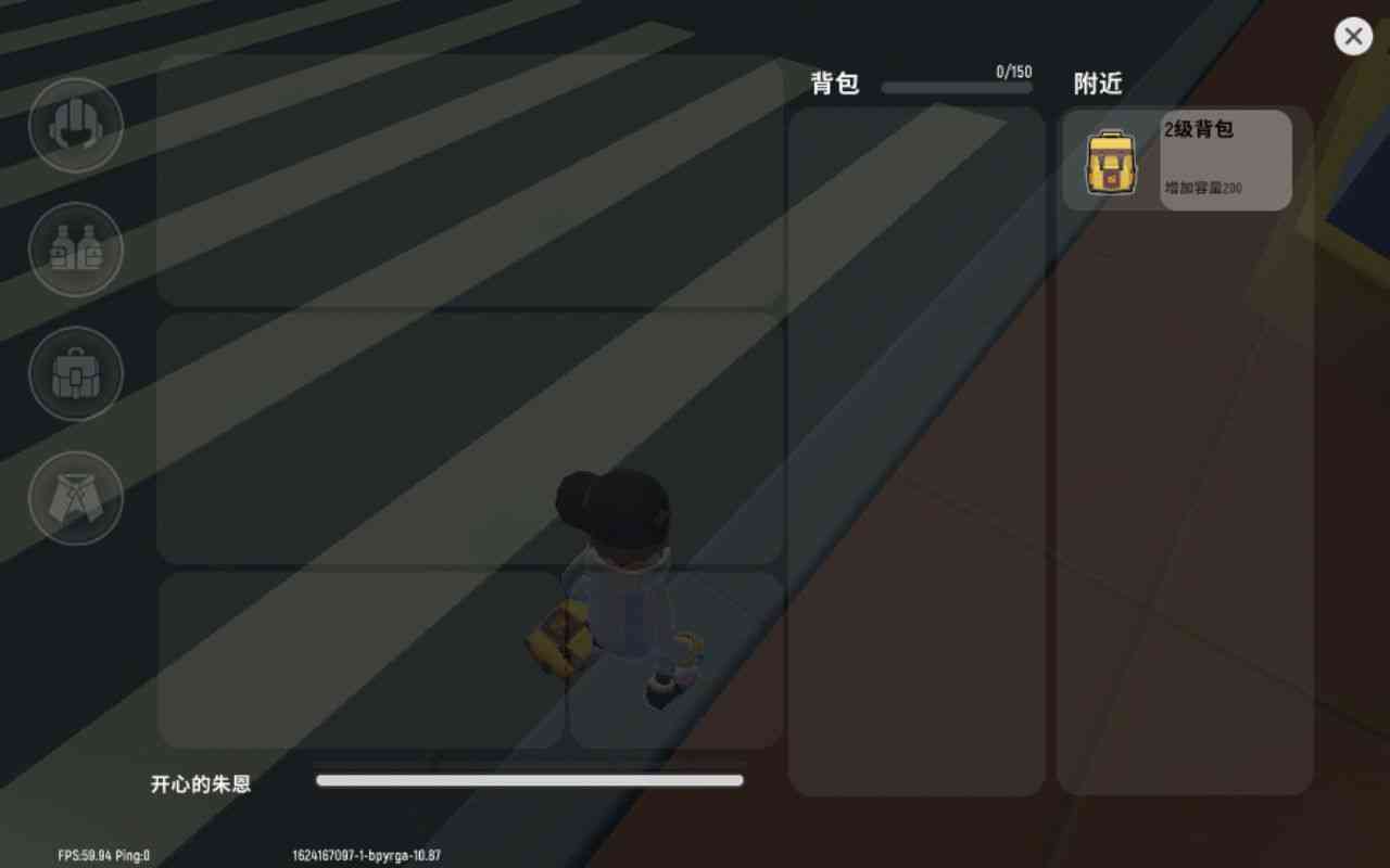 香肠派对新手必须知道的一点东西(不是很全)