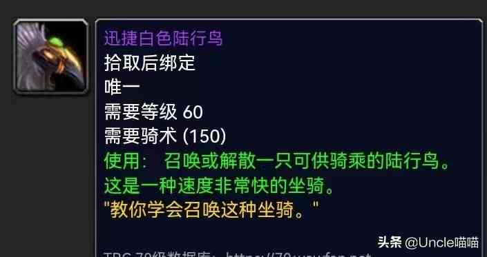 魔兽世界:P5阶段小号福地魔导师平台,10款极品装备你必须肝