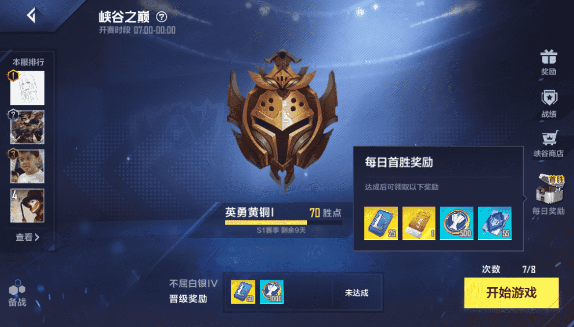 英雄联盟电竞经理:从入门到上手,LPL粉丝不容错过的养生游戏