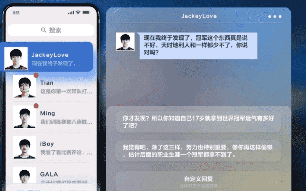 “给TES阿水道歉”,LOL电竞经理文案事件发酵,Theshy却意外躺枪