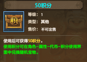 天龙八部荣耀版活动预告:新坐骑,新时装?许愿池外观大曝光