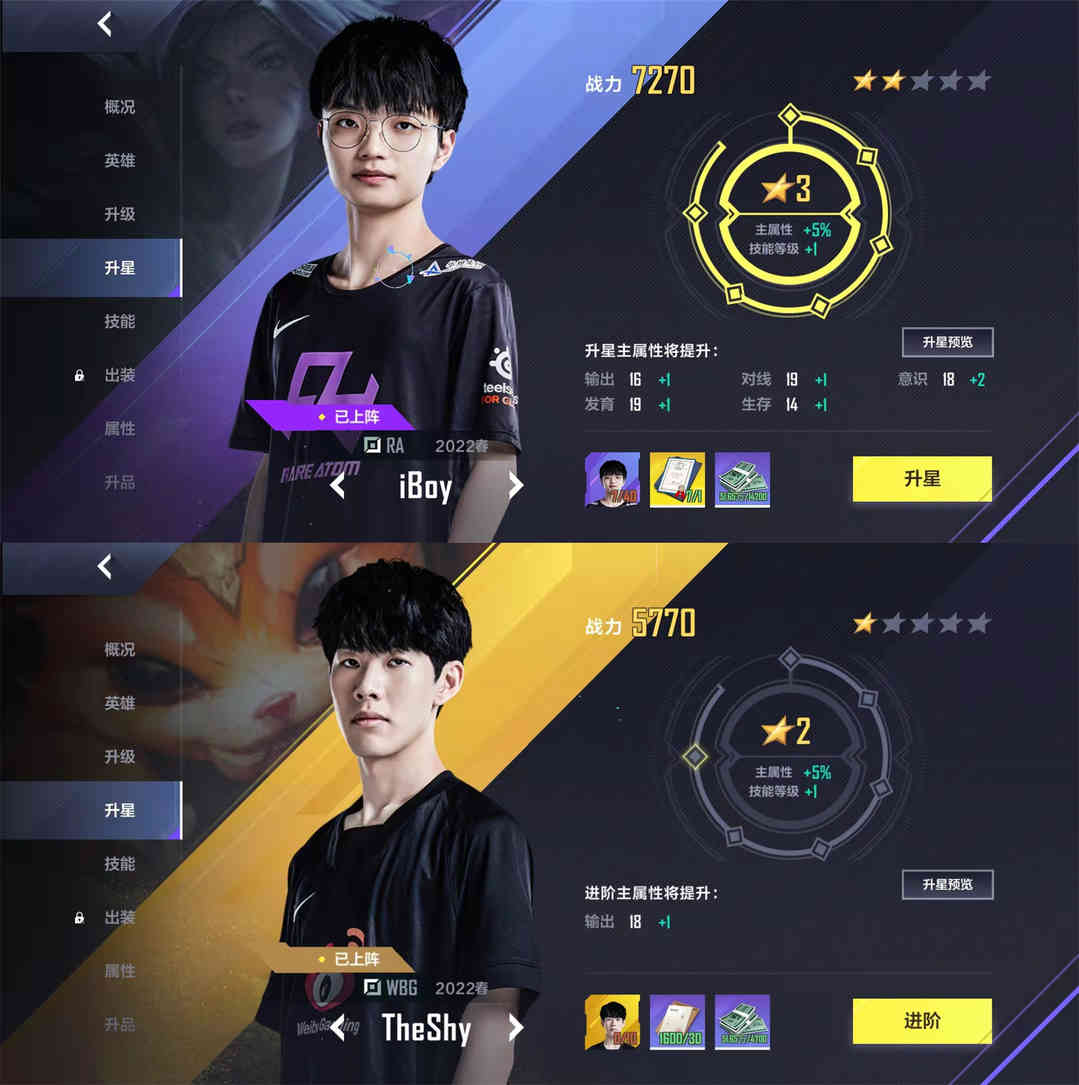 iBoy成为新手神卡?《英雄联盟电竞经理》开局抽卡建议