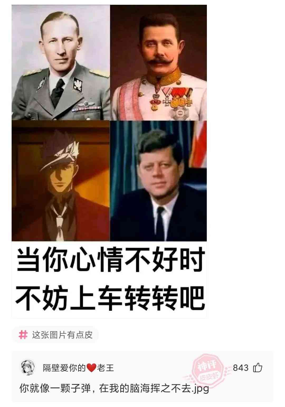 神回复:为什么天天酷跑还在,天天飞车没有了?