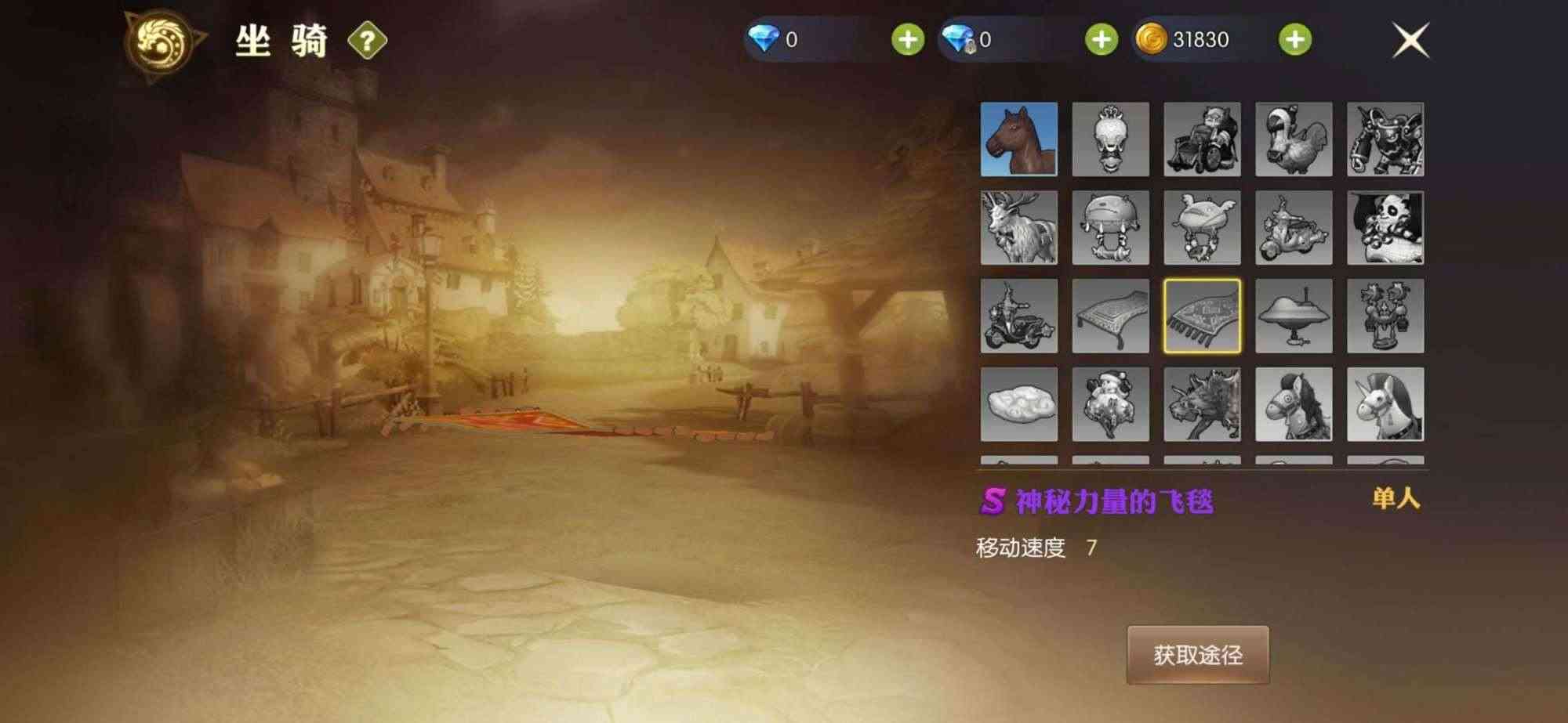 龙之谷2迎来终极内测,25个坐骑预览,魔法师开着摩托车去屠龙