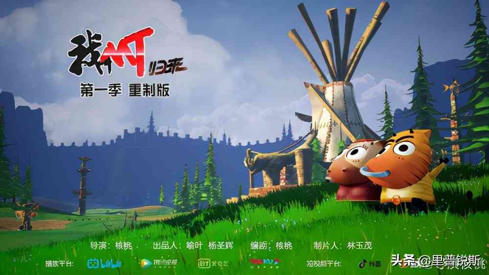 《我叫MT归来》定档10月27日 愿你出走半生,归来仍是少年