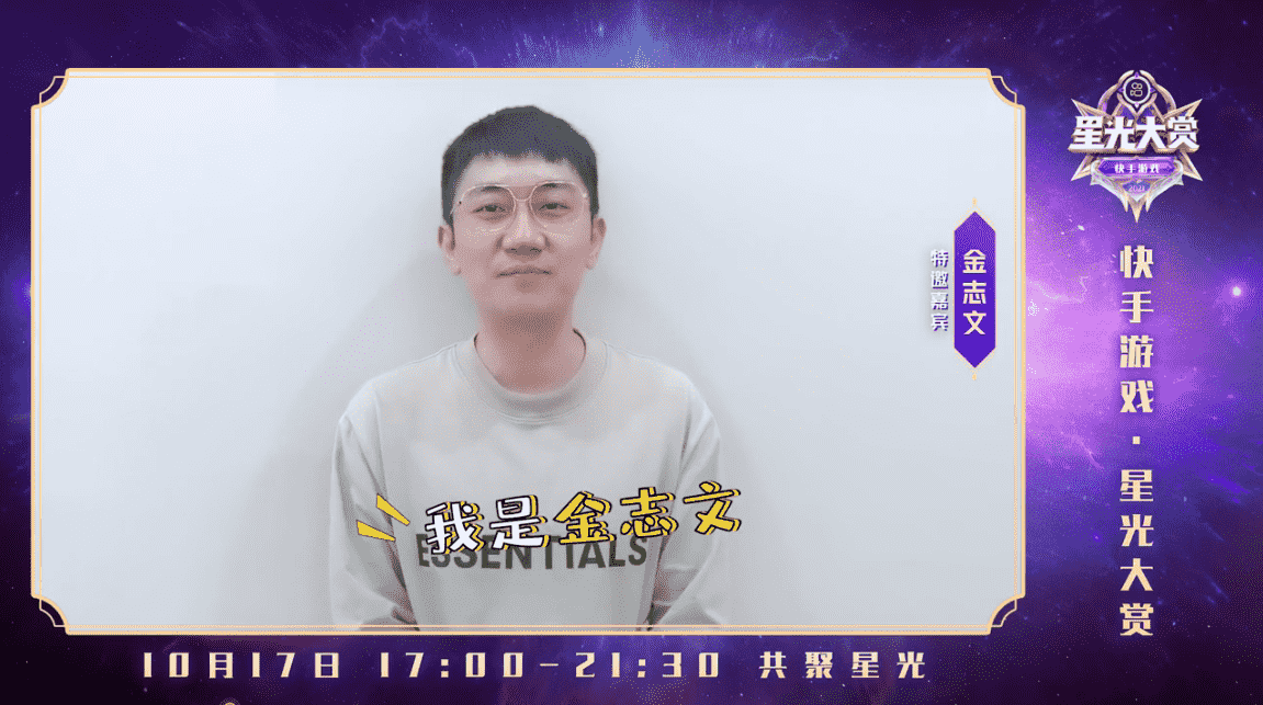 《天天酷跑》成KS星光大赏指定竞技项目,王者在它面前只是个弟弟