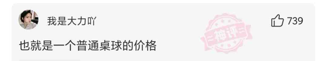 神回复:为什么天天酷跑还在,天天飞车没有了?
