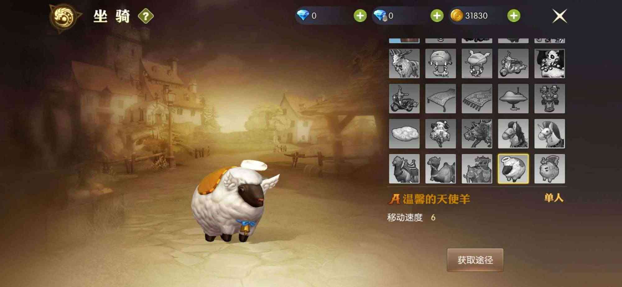 龙之谷2迎来终极内测,25个坐骑预览,魔法师开着摩托车去屠龙