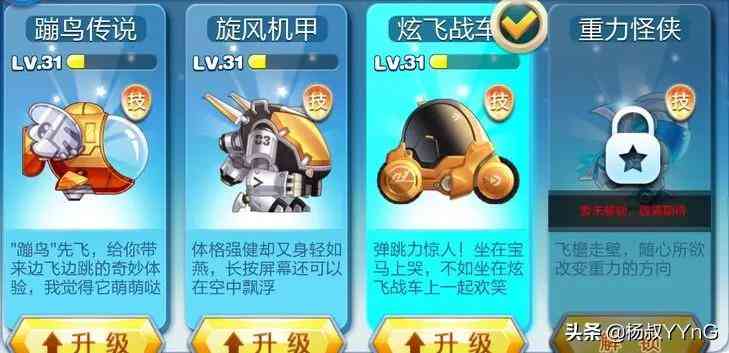 来自童年回忆的一款手游!你们现在还在玩吗?