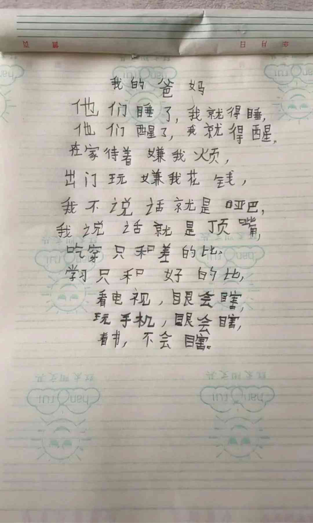 神回复:为什么天天酷跑还在,天天飞车没有了?