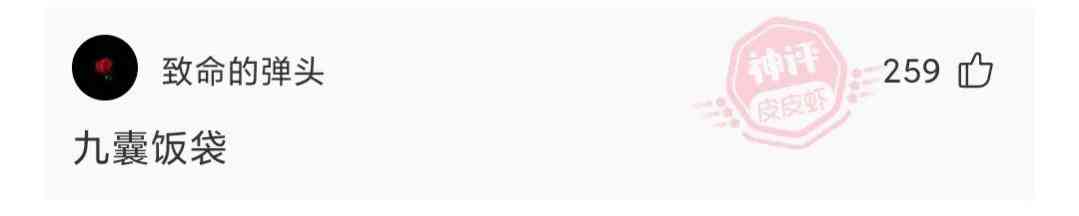 神回复:为什么天天酷跑还在,天天飞车没有了?