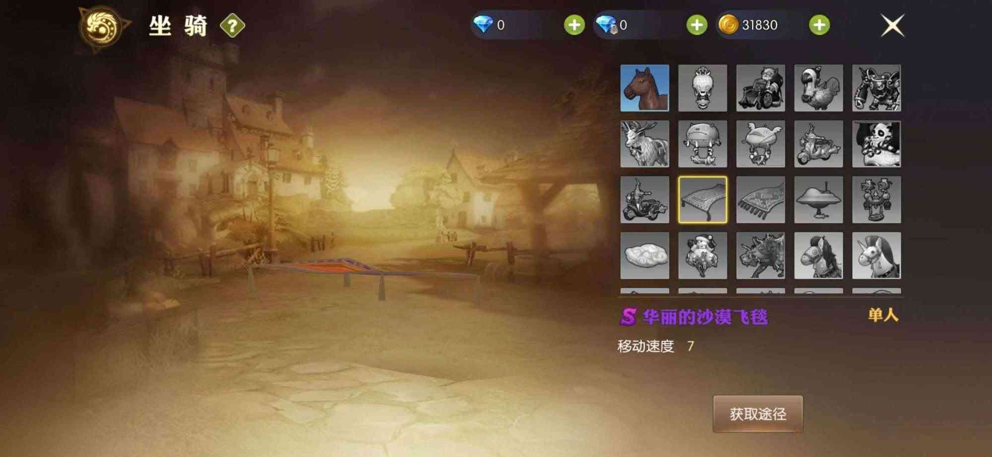 龙之谷2迎来终极内测,25个坐骑预览,魔法师开着摩托车去屠龙