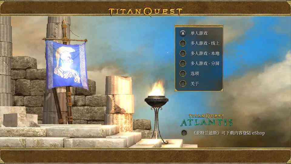 (游戏303 )泰坦之旅