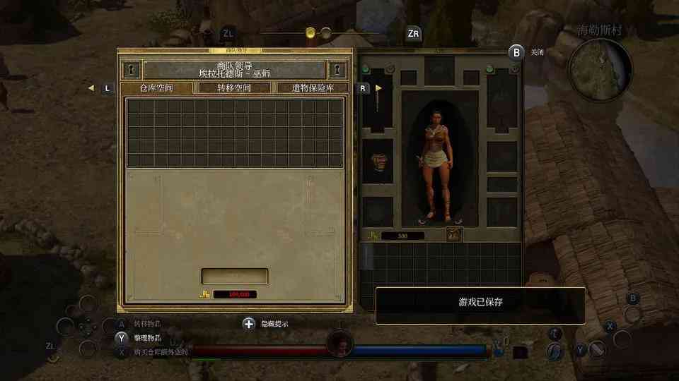 (游戏303 )泰坦之旅