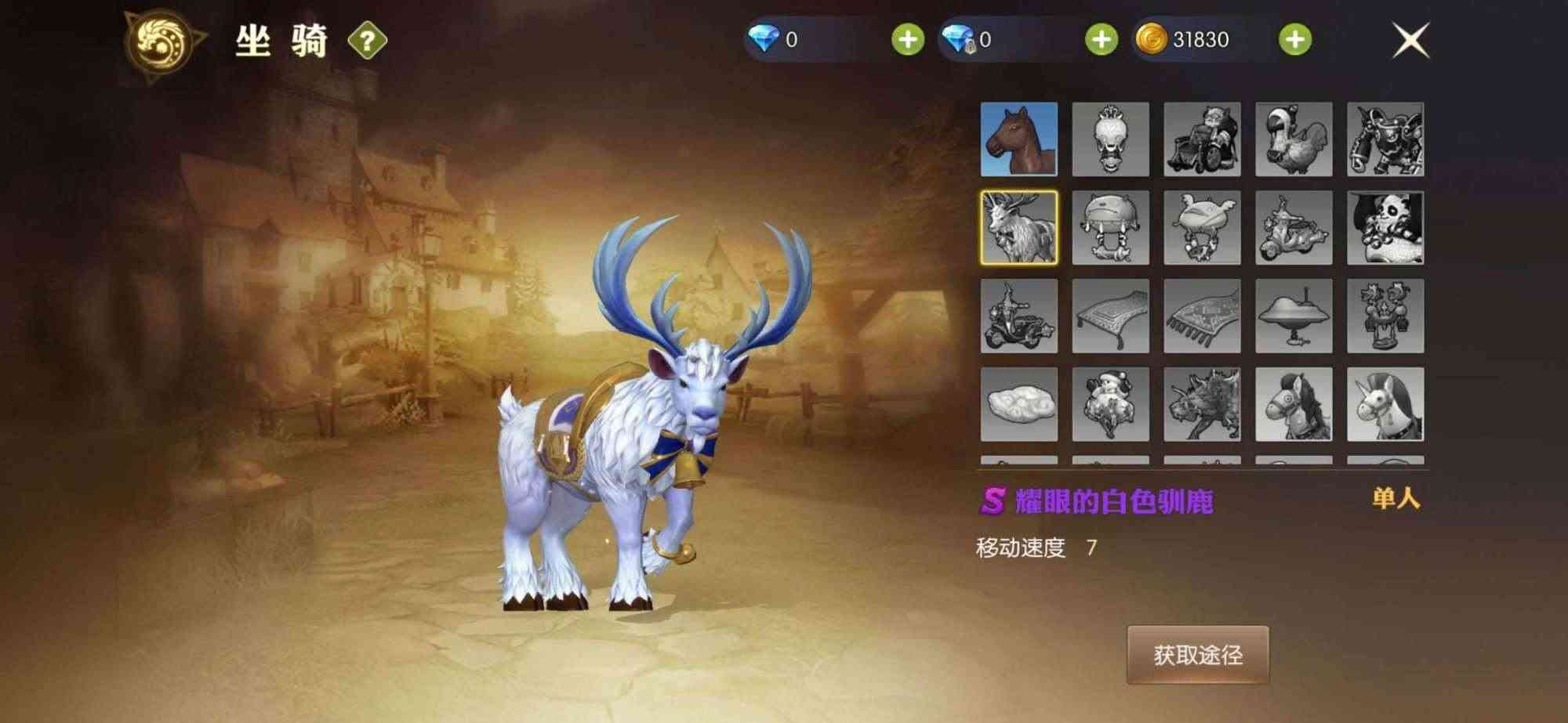 龙之谷2迎来终极内测,25个坐骑预览,魔法师开着摩托车去屠龙