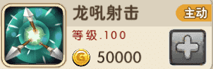 《我叫MT2》英雄档案馆:绝对高玩——冬