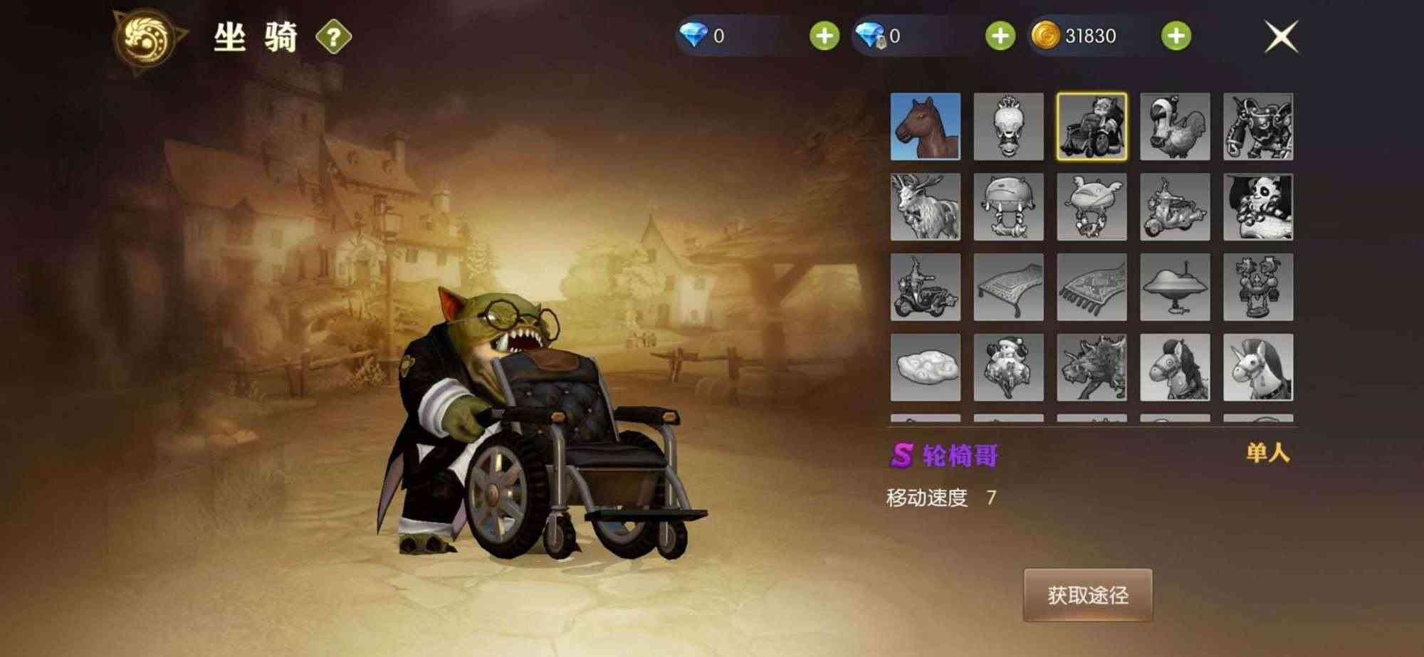 龙之谷2迎来终极内测,25个坐骑预览,魔法师开着摩托车去屠龙