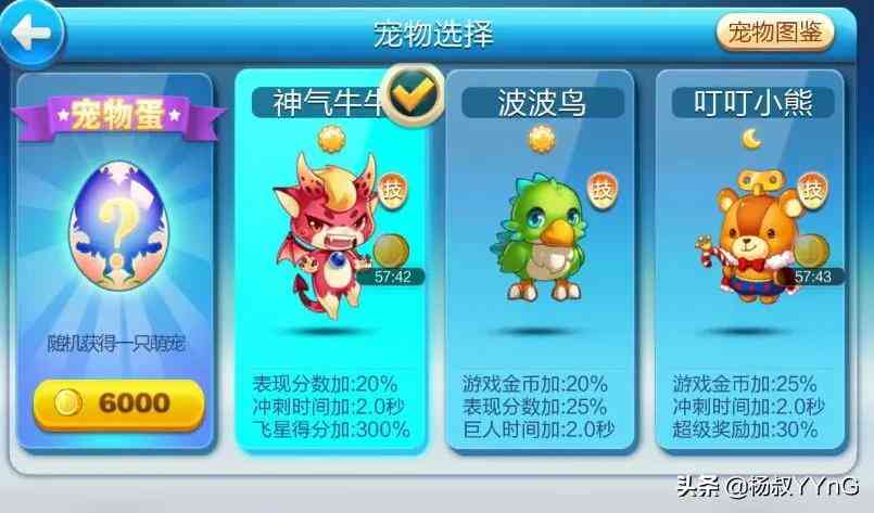 来自童年回忆的一款手游!你们现在还在玩吗?