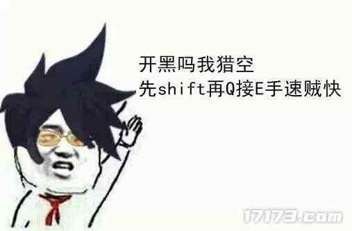 暴雪加快节奏?最快2月上线测试!《守望先锋2》究竟值得期待吗?