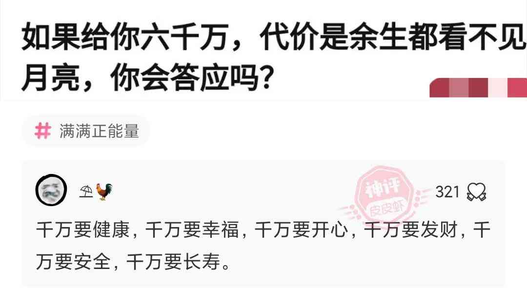 神回复:为什么天天酷跑还在,天天飞车没有了?