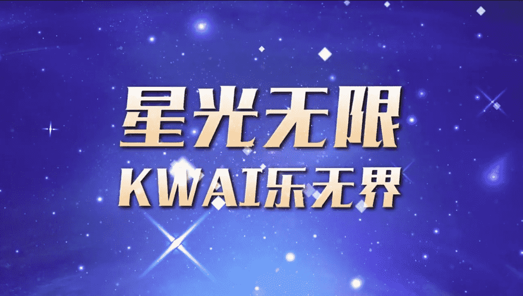 《天天酷跑》成KS星光大赏指定竞技项目,王者在它面前只是个弟弟