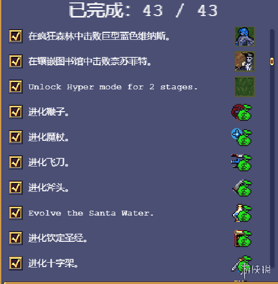 作者辞职做游戏!吸血鬼幸存者99%好评