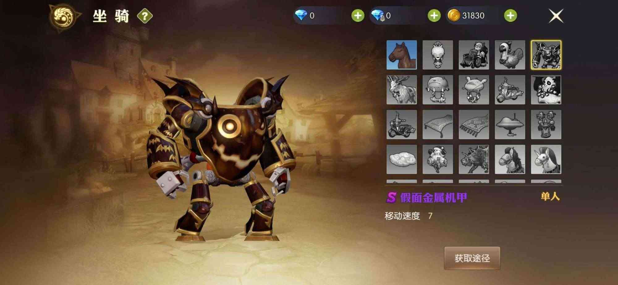 龙之谷2迎来终极内测,25个坐骑预览,魔法师开着摩托车去屠龙