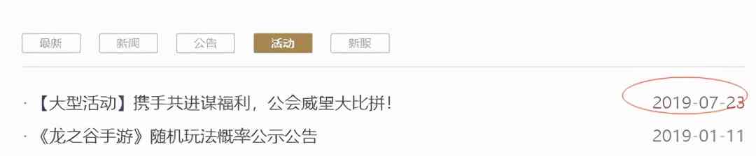 腾讯也救不回来?1个月能赚10亿,却被搁置了1年宣布停服凉凉