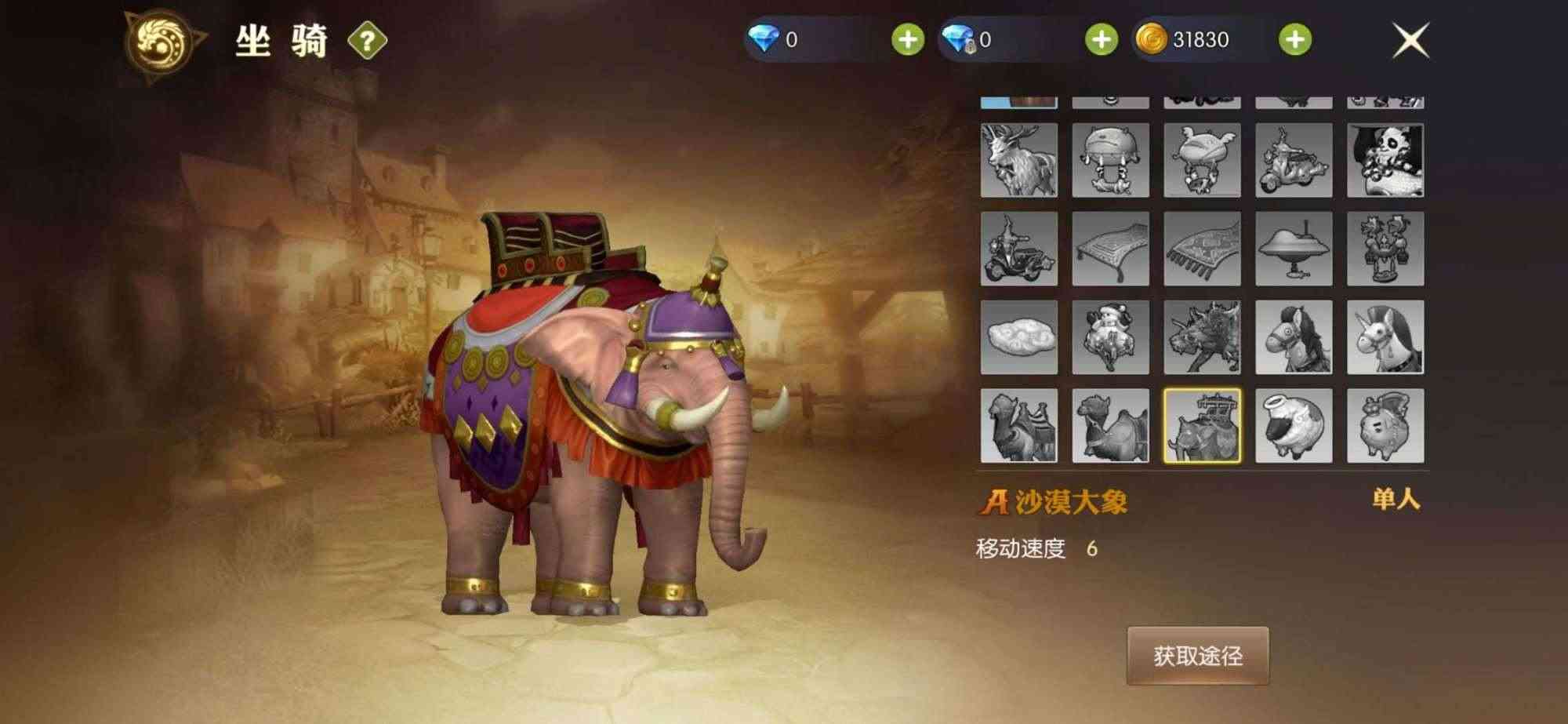 龙之谷2迎来终极内测,25个坐骑预览,魔法师开着摩托车去屠龙