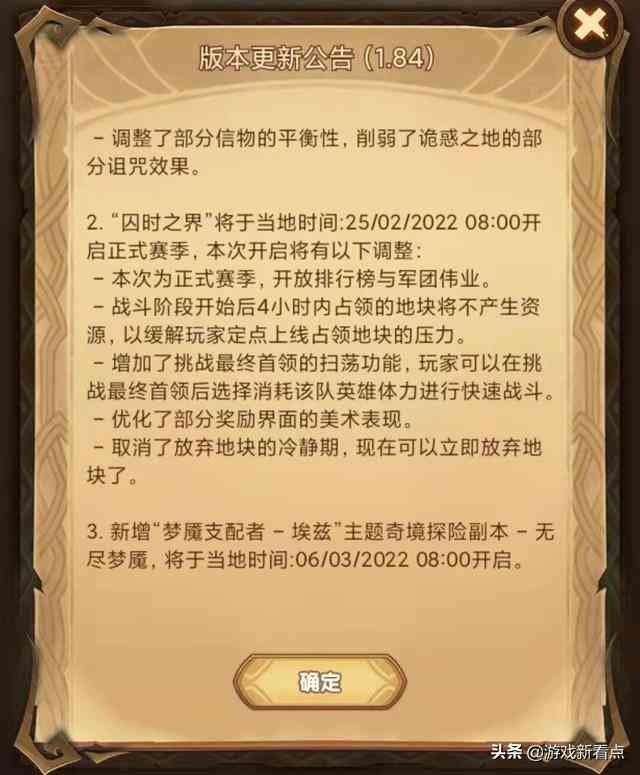 剑与远征：SP恐魔来了，自动挂机获玩家好评，3000钻石留给大团本