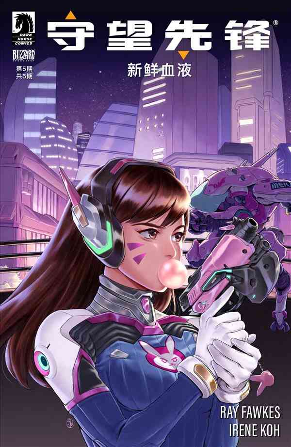 《守望先锋》漫画“新鲜血液”更新 卡西迪招募新成员