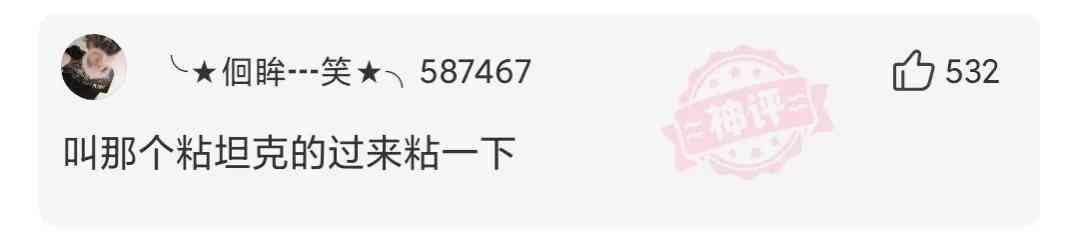 神回复:为什么天天酷跑还在,天天飞车没有了?