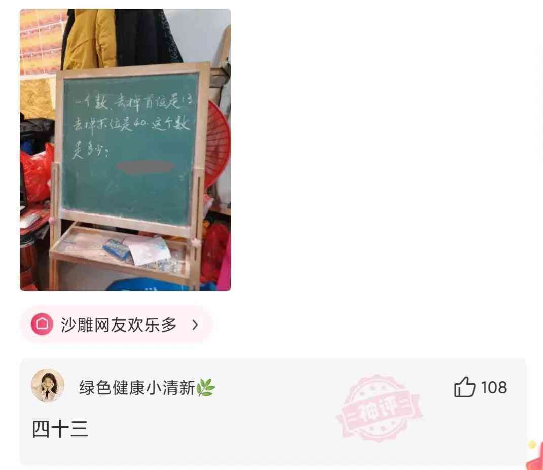 神回复:为什么天天酷跑还在,天天飞车没有了?