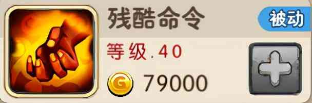 《我叫MT2》英雄档案馆:绝对高玩——冬
