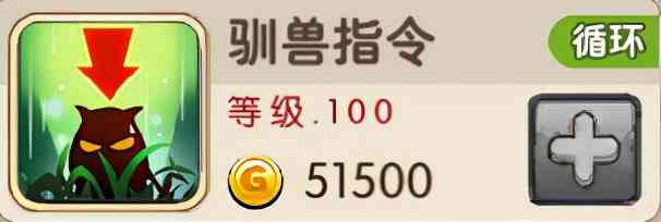《我叫MT2》英雄档案馆:绝对高玩——冬