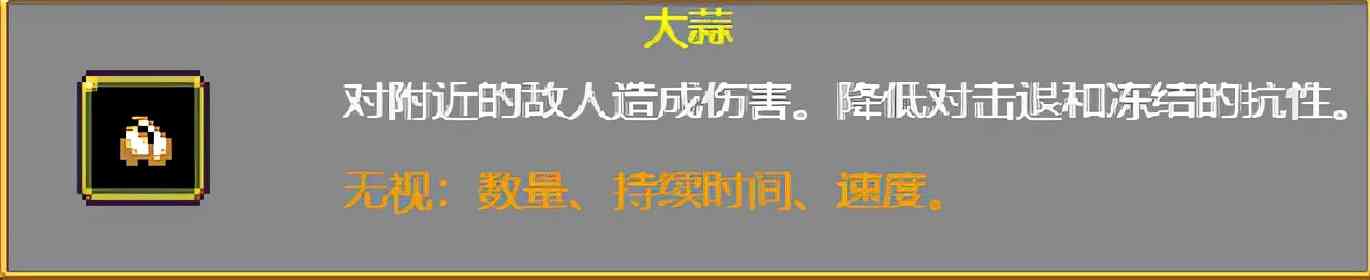 《吸血鬼幸存者》武器进化搭配(持续更新)目前版本v0.2.13g
