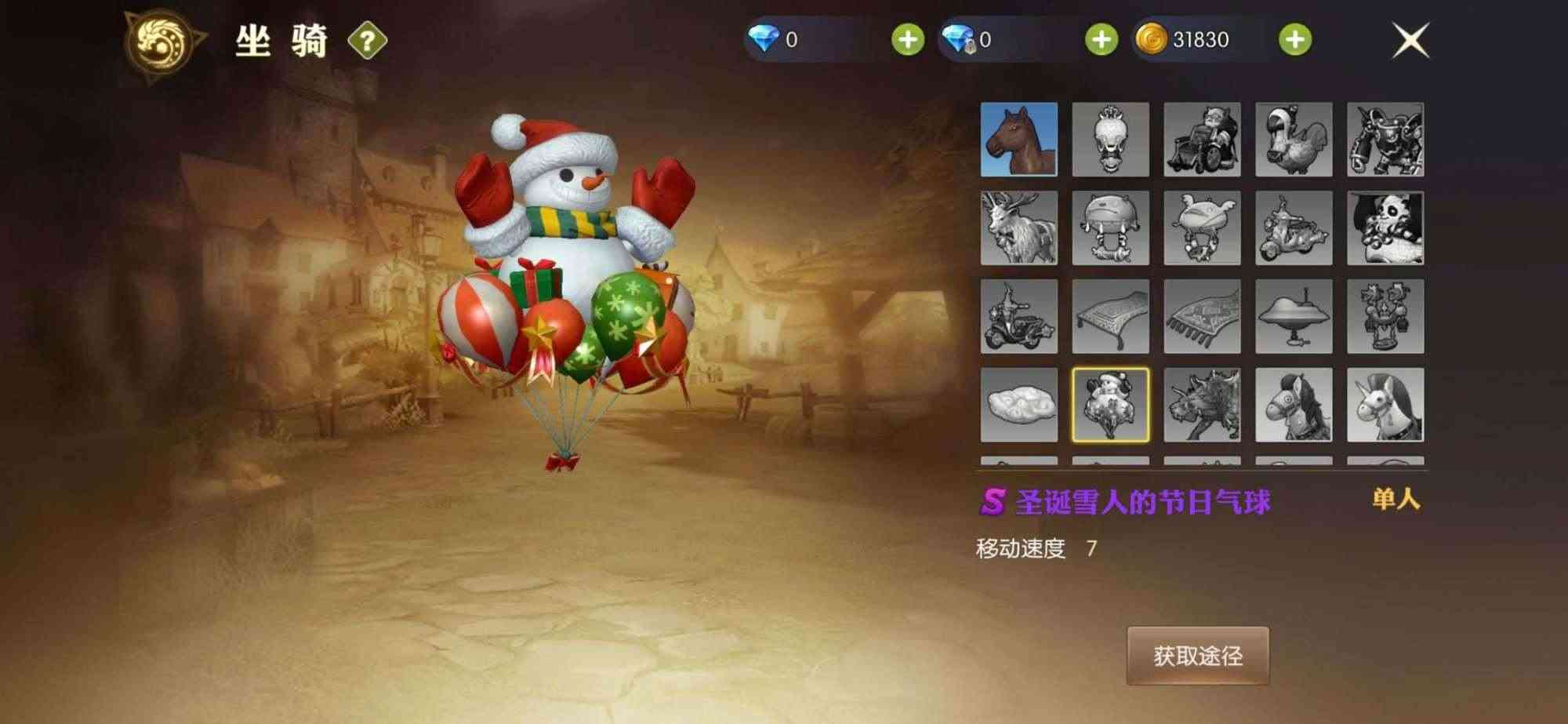 龙之谷2迎来终极内测,25个坐骑预览,魔法师开着摩托车去屠龙