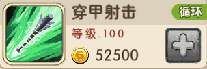 《我叫MT2》英雄档案馆:绝对高玩——冬