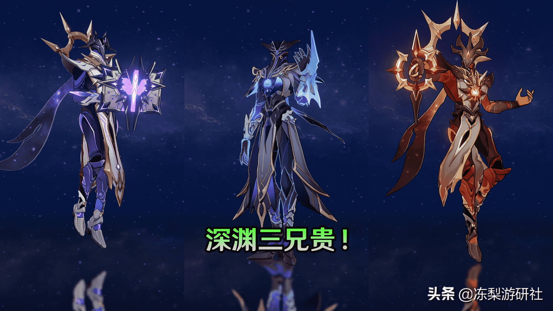 原神:2.6深渊统计,温迪重回热门宝座,永冻队仍然强势