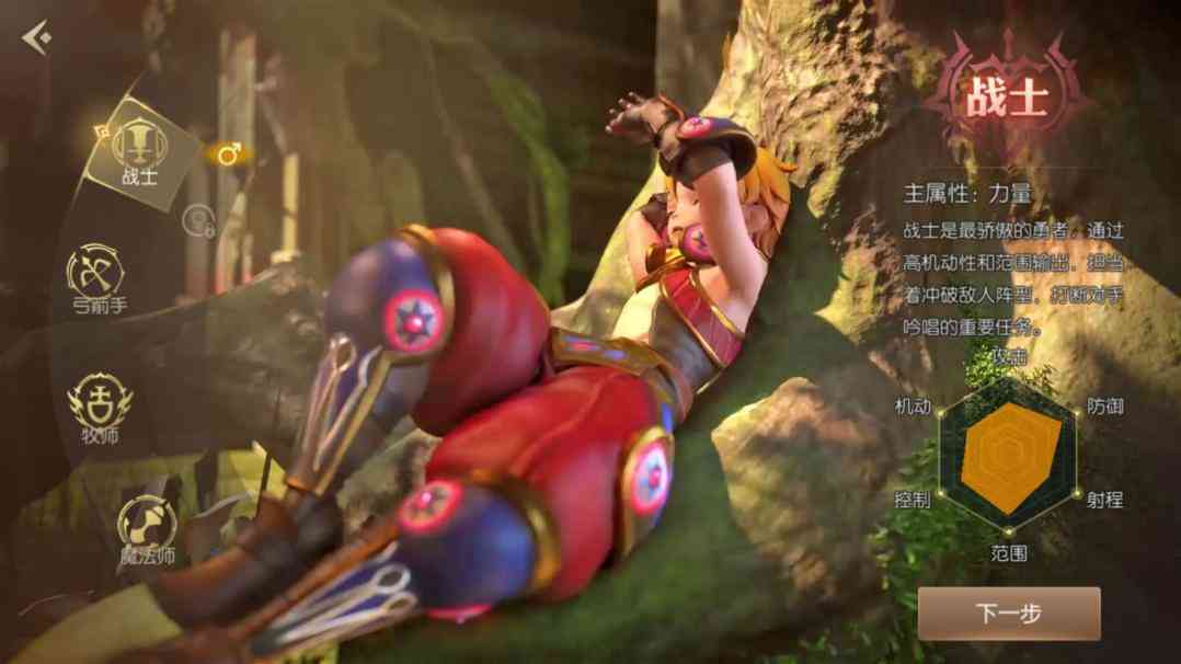 龙之谷2:4大职业转职龙玉的正确搭配,飙升战力同时让你与众不同