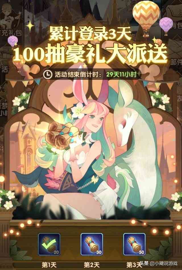 剑与远征:100抽开启,大活动预约拿奖励,多个兑换码流出