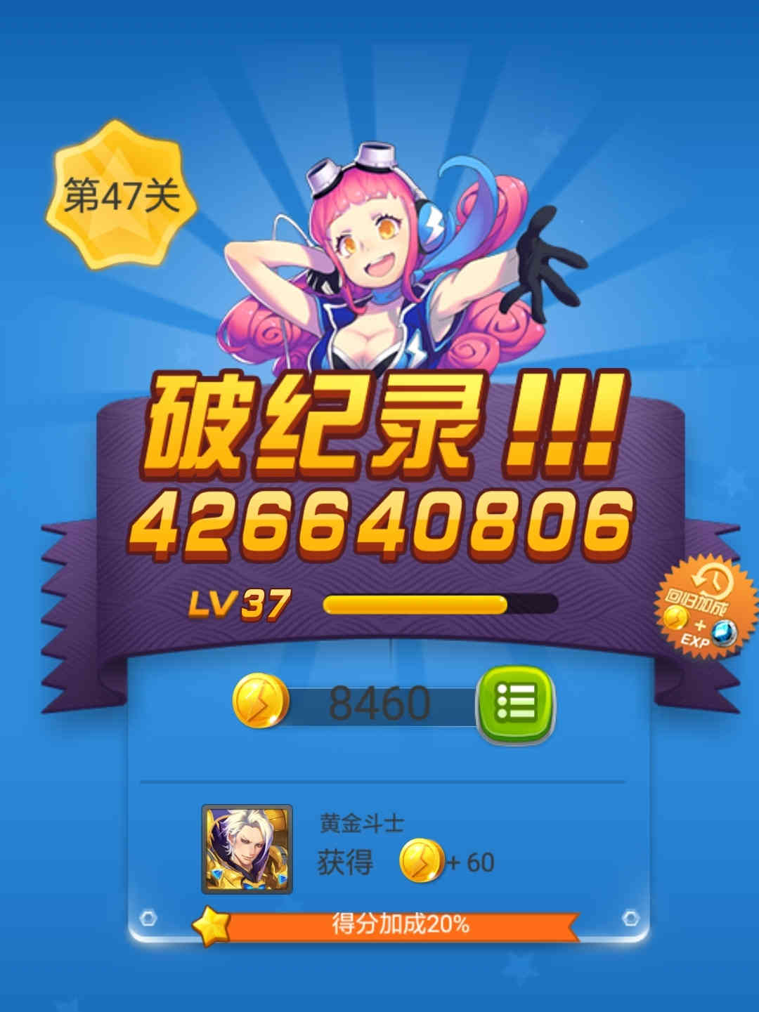 时隔6年再次打开天天酷跑,坐骑人物太过花哨,小肥羊不好用了