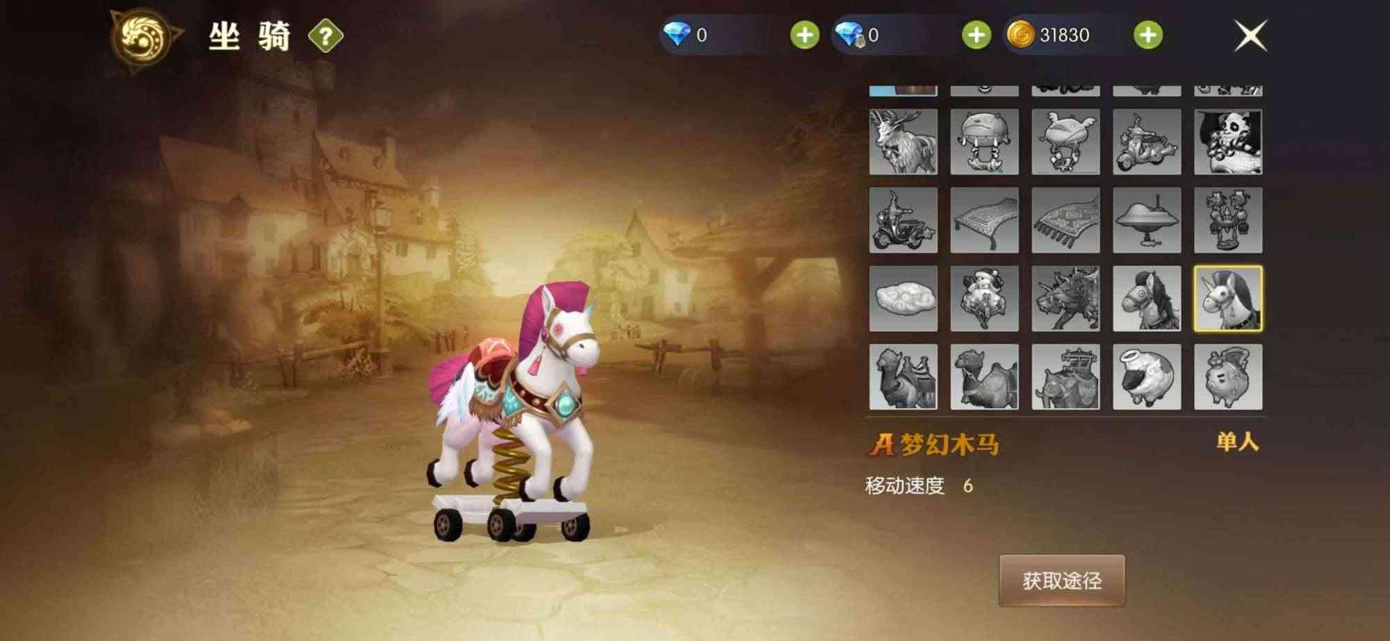 龙谷2迎来终极内测,25个坐骑预览,魔术师开着摩托车屠龙